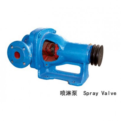 Spray pump